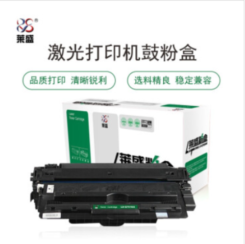 莱盛LS-Q7516A 硒鼓 黑色  通用硒鼓、粉盒